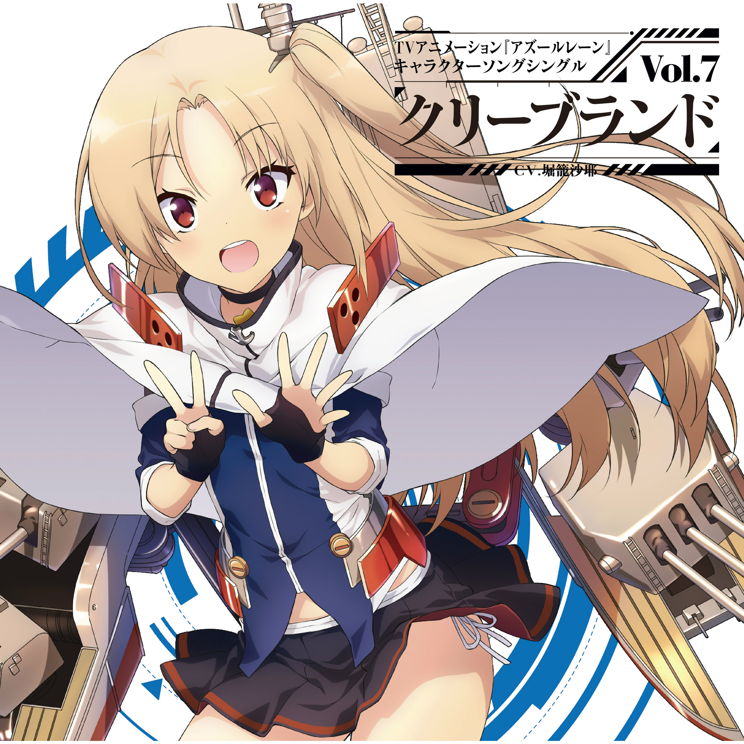 悠久のカタルシス ~クリーブランド ver.~