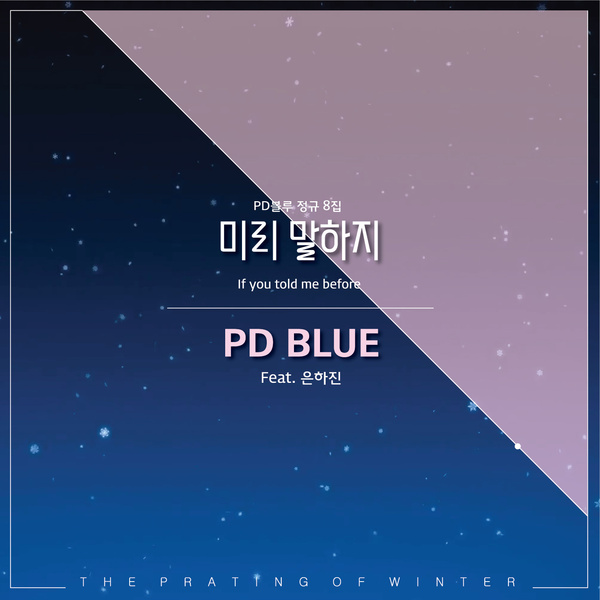 뚝뚝