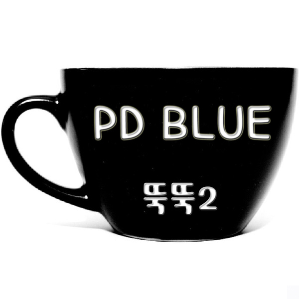뚝뚝2