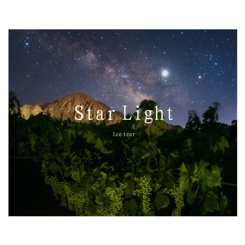 Star Light