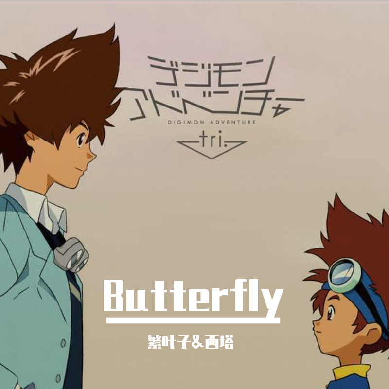 Butter-Fly~tri.Version~