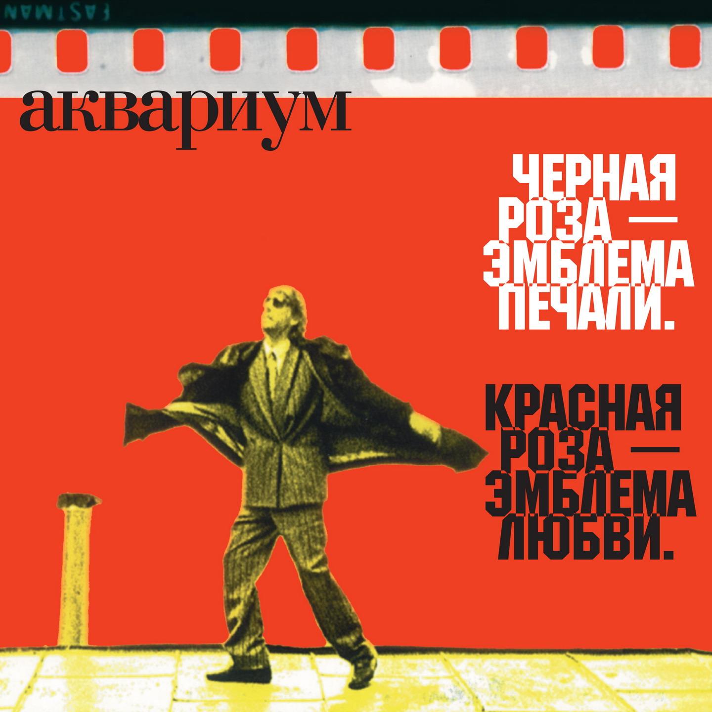Серебро Господа моего