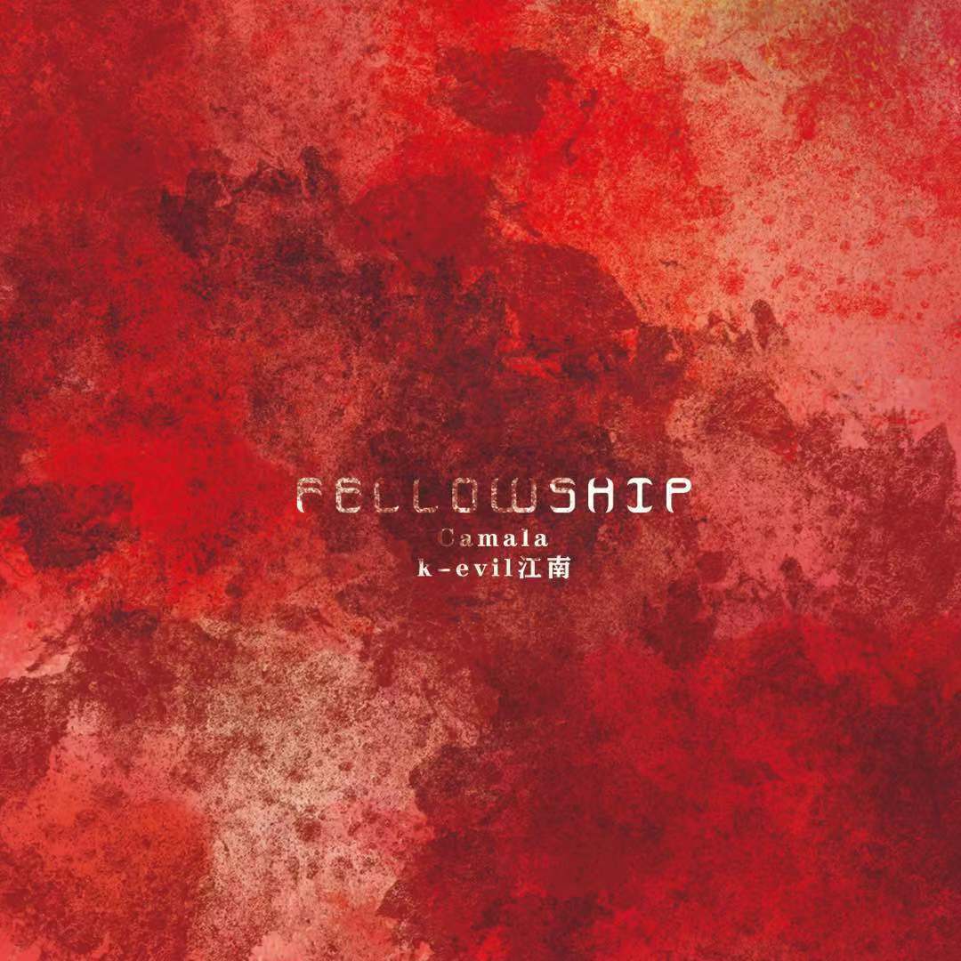 Fellowship