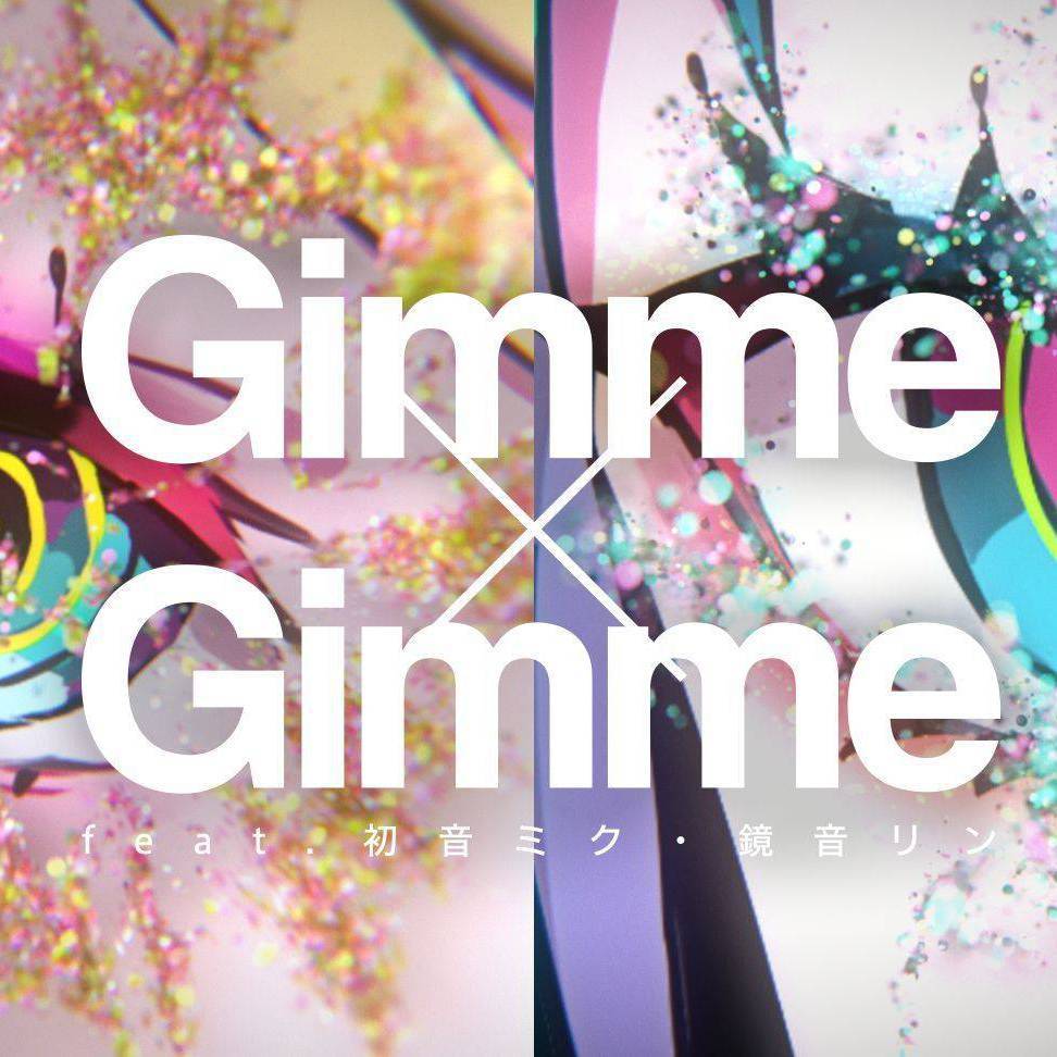 Gimme×Gimme