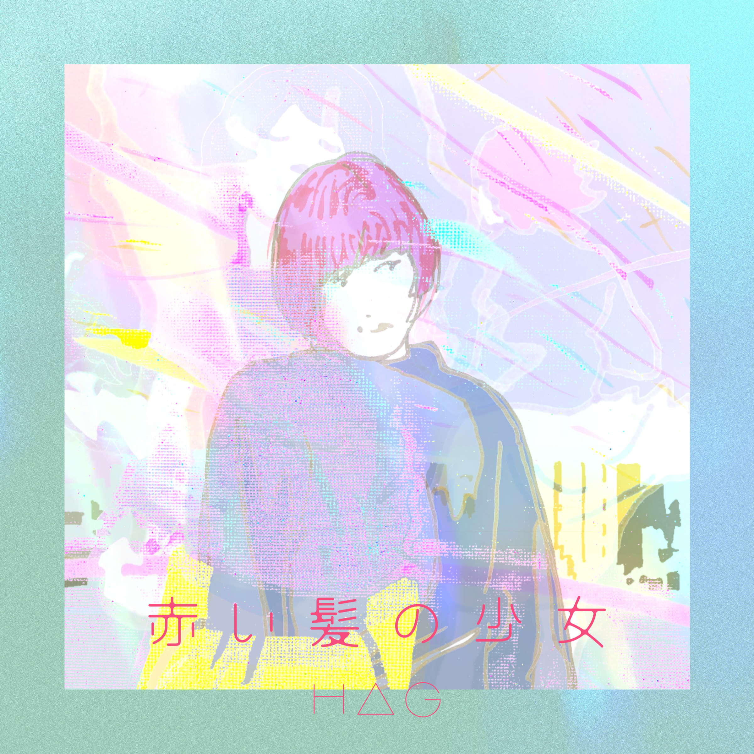 赤い髪の少女 -Instrumental-