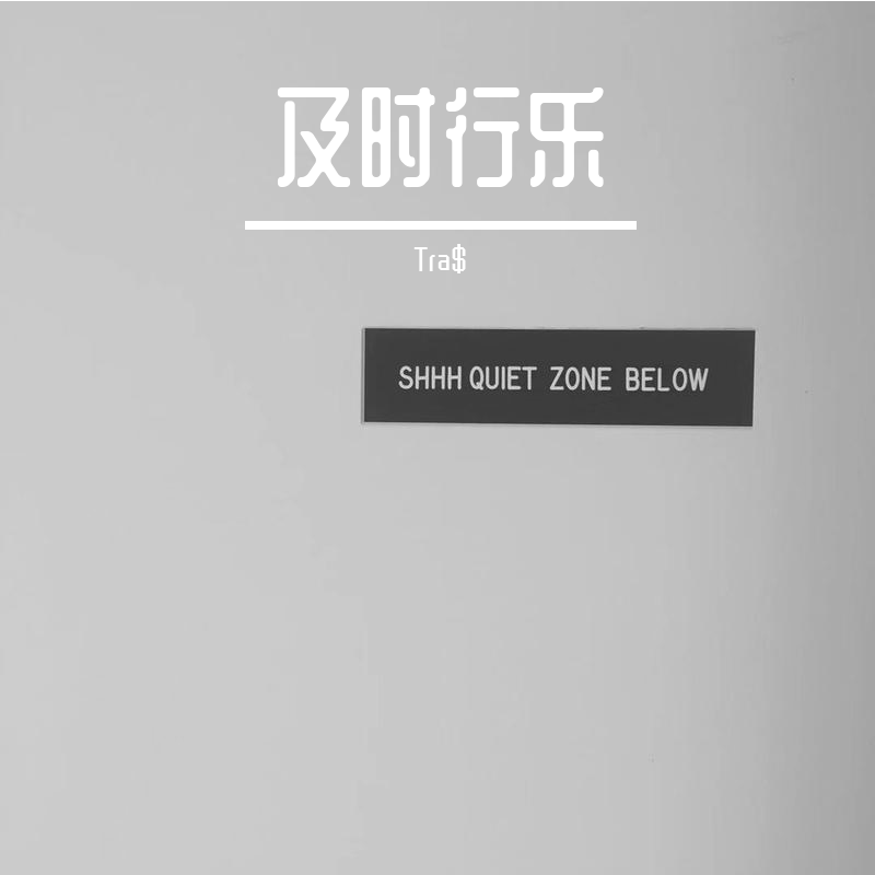 XR HBD