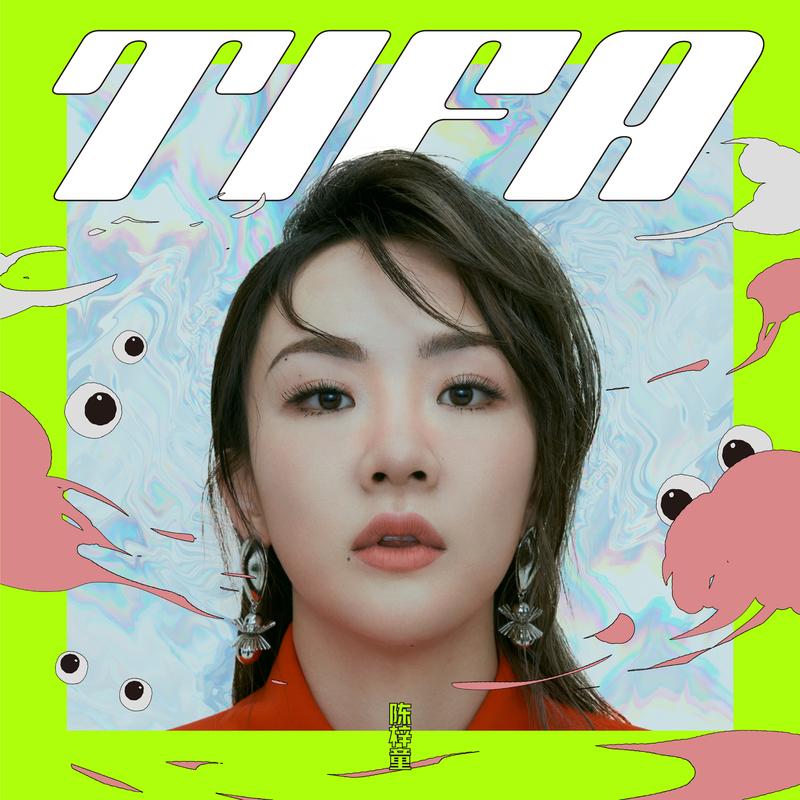 闪闪