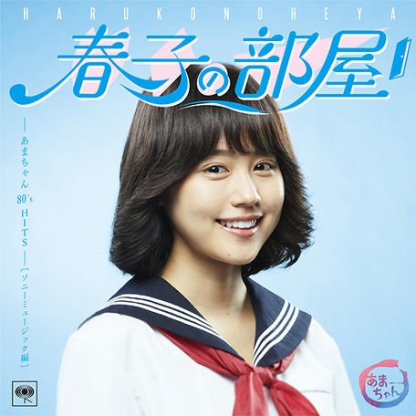 夏色のナンシー