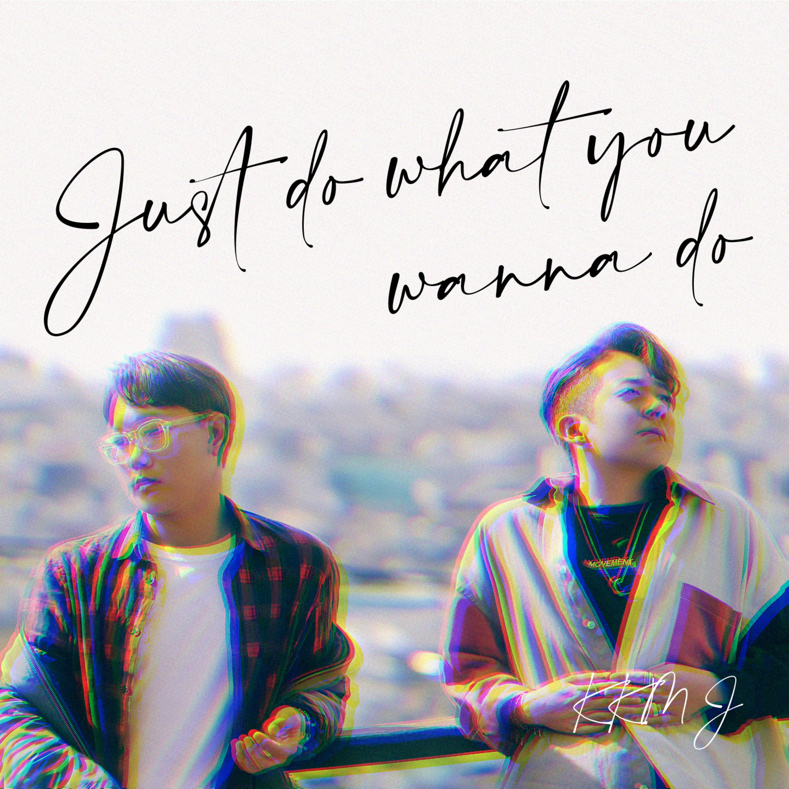Just do what you wanna do
