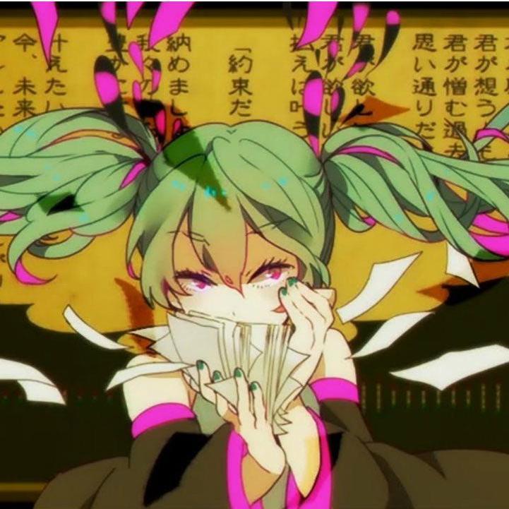 妄想税