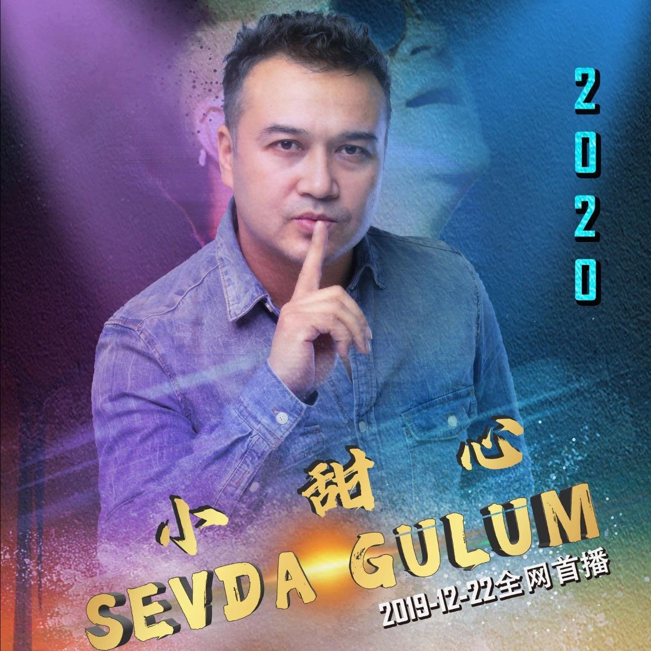 Sawda Gulum