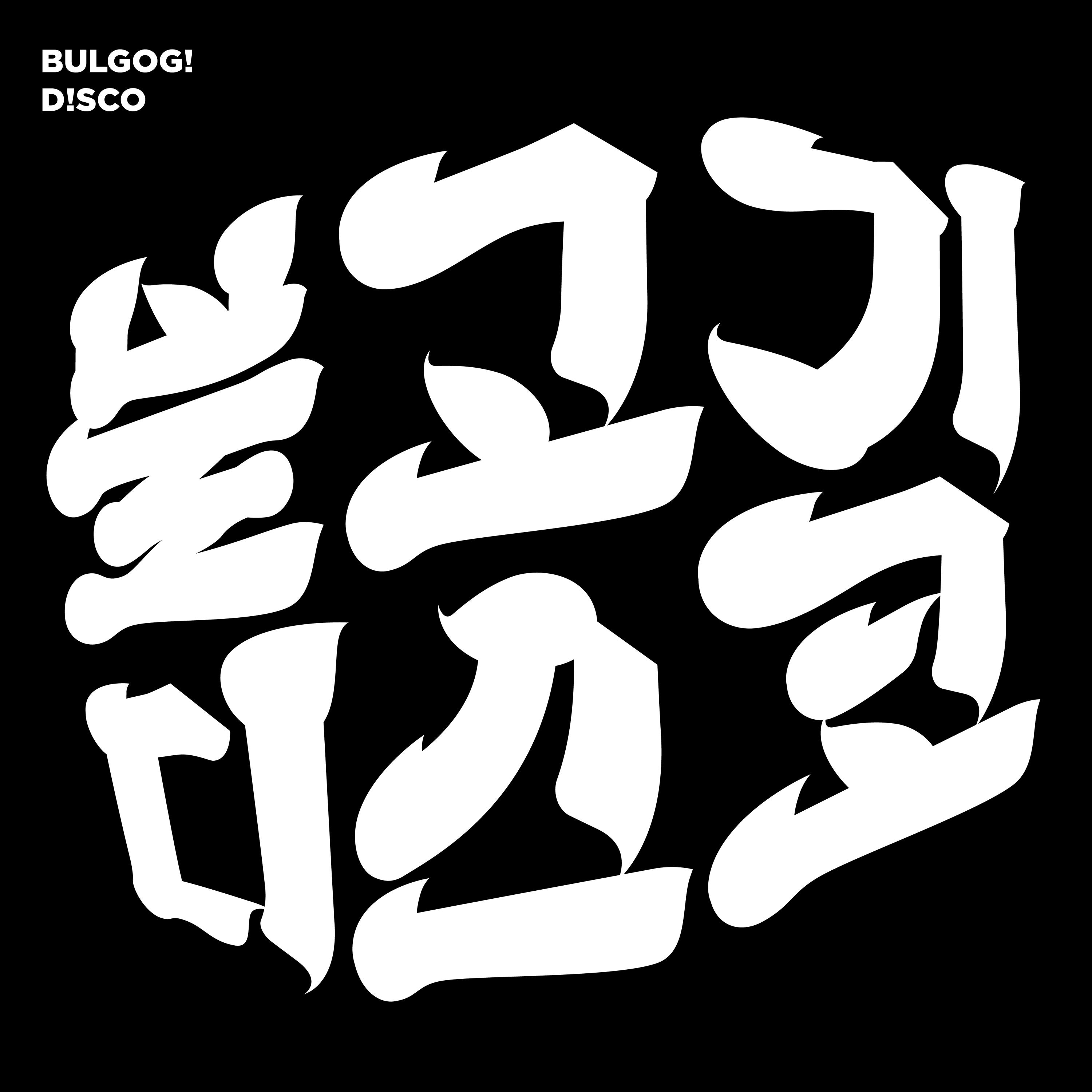 장마