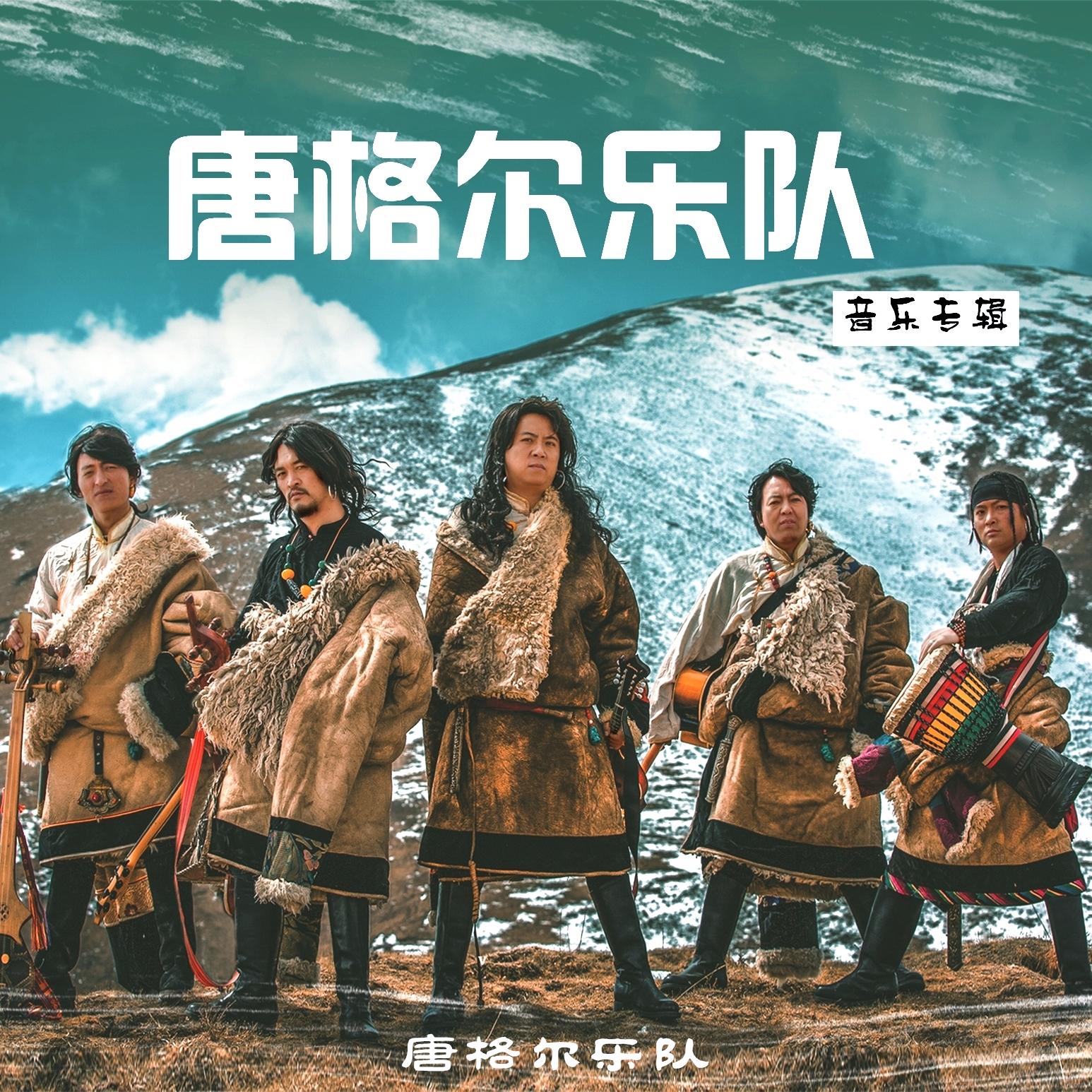 曲啦桑布