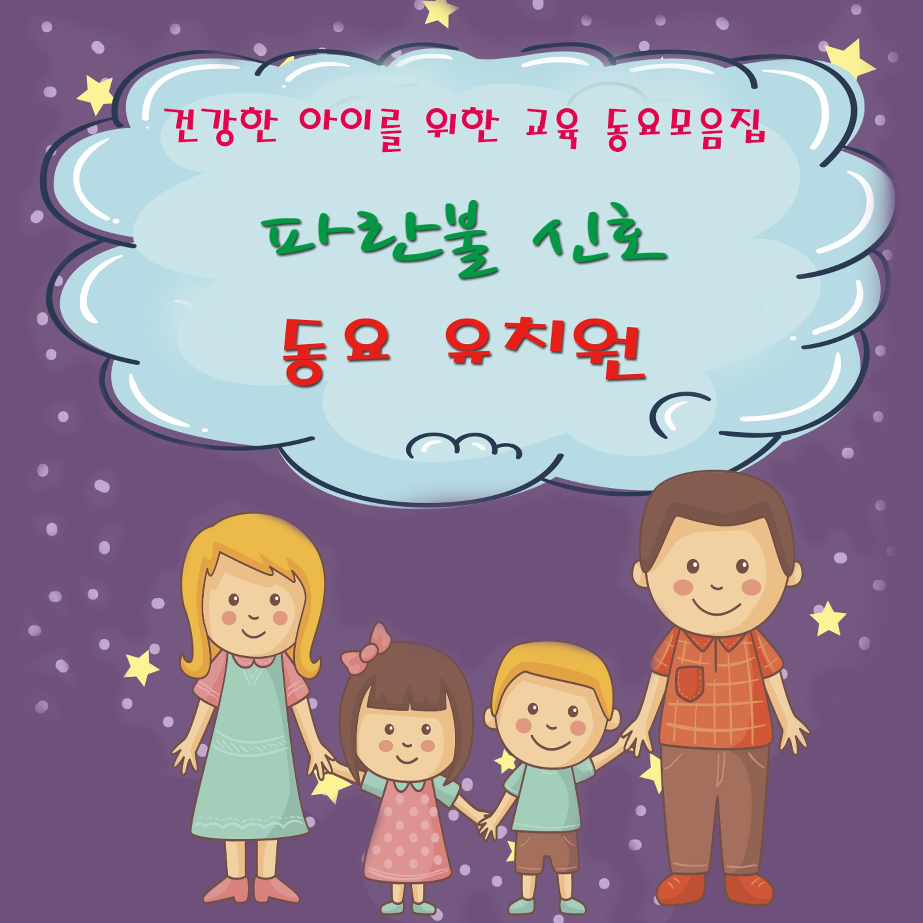 뽀뽀뽀
