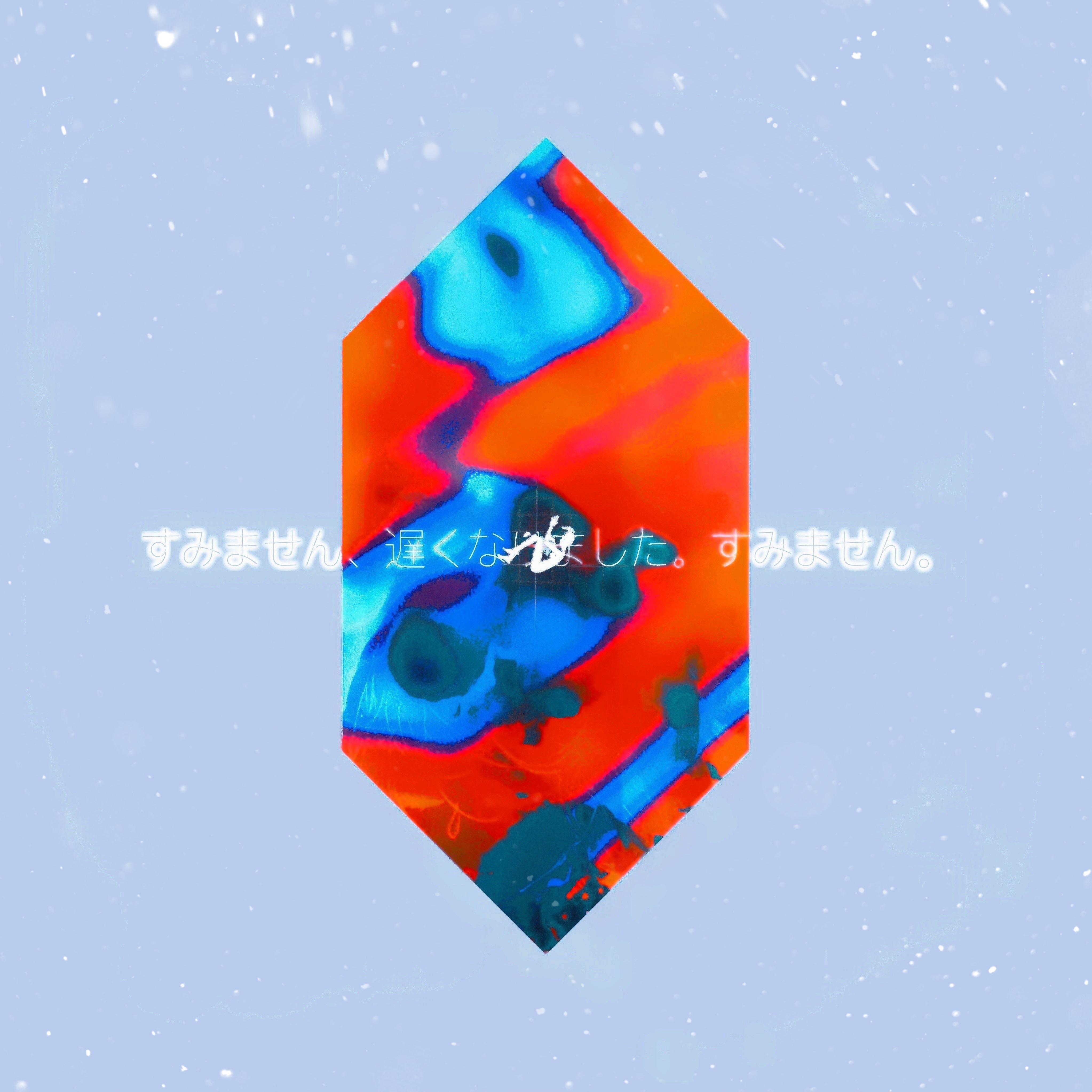 暂时