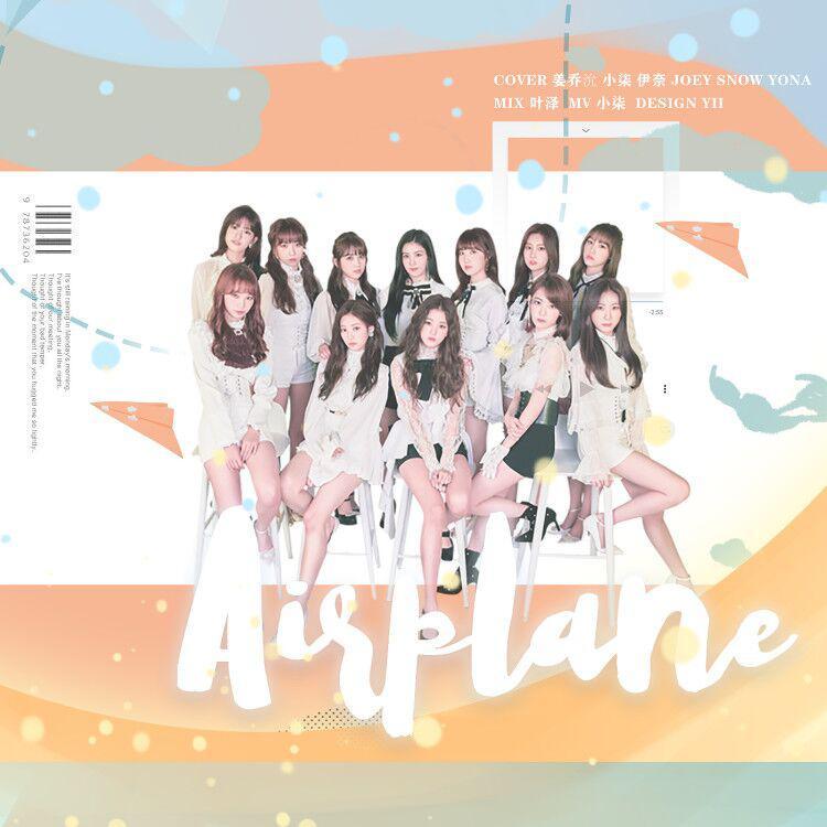 Airplane