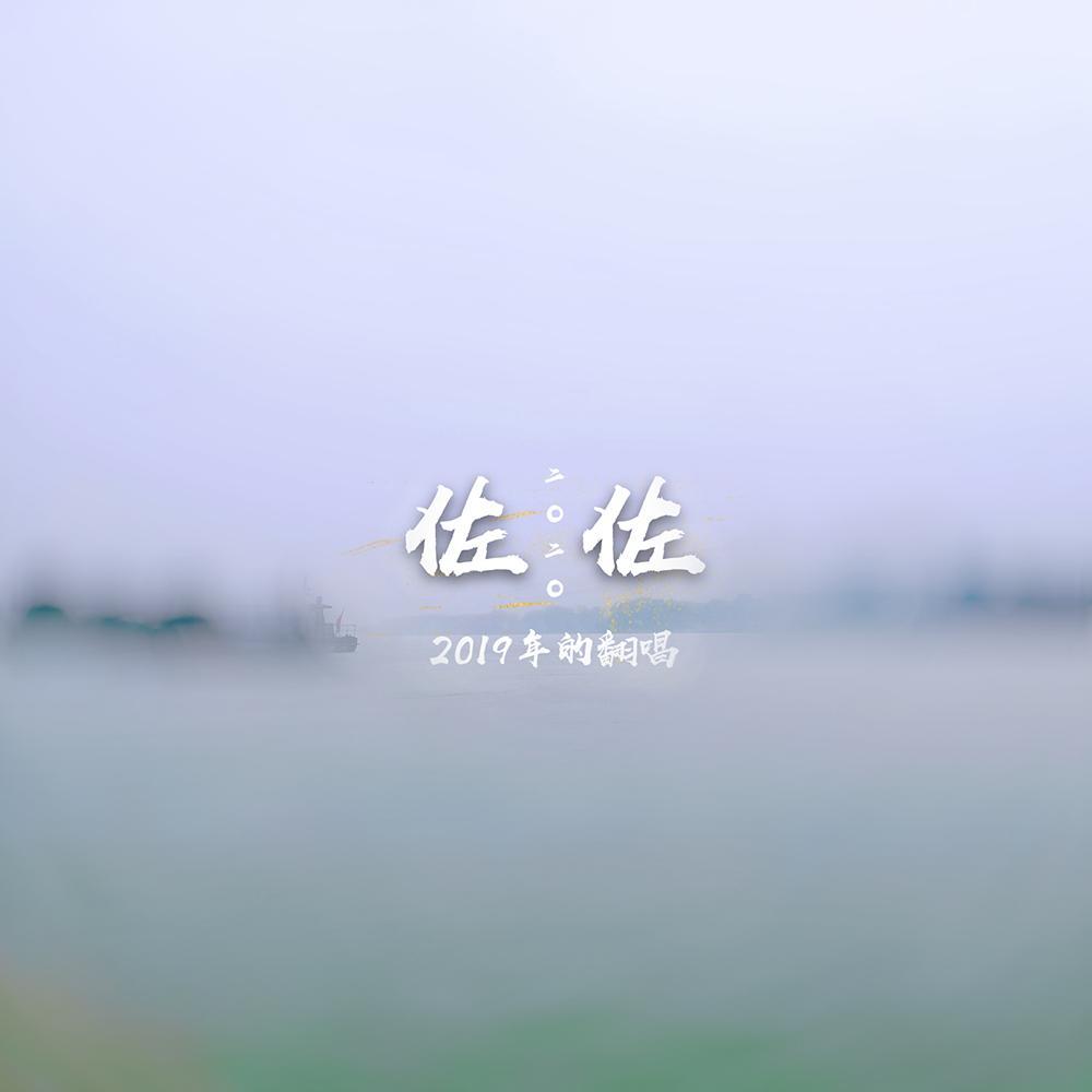 公子向北走