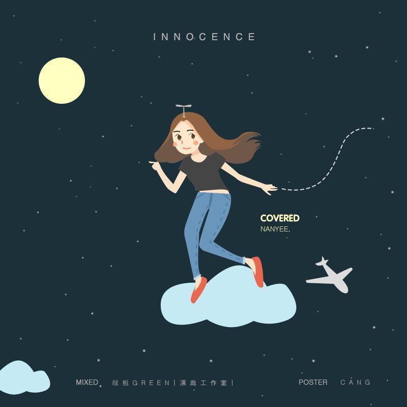 Innocence-Zyn