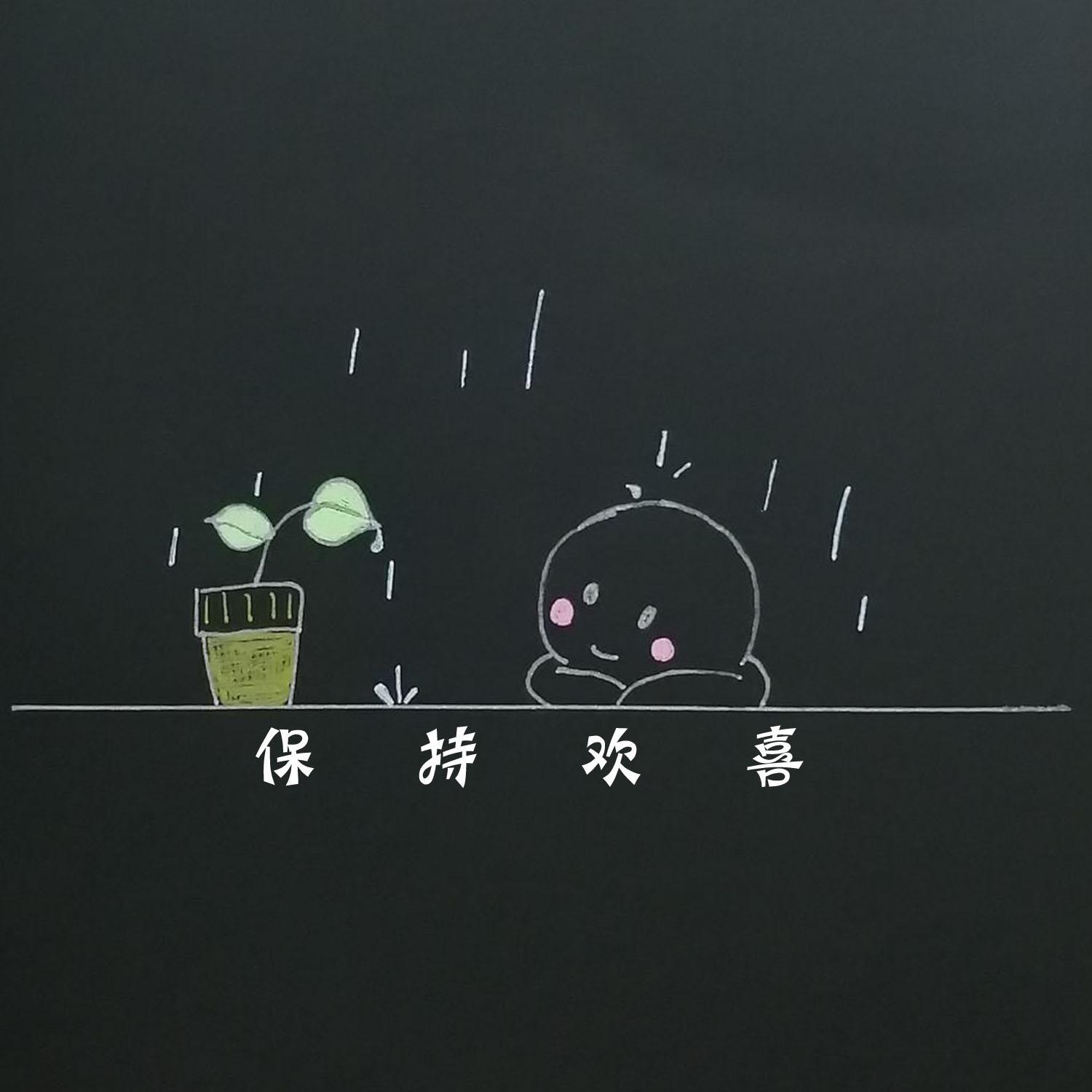 余生有你