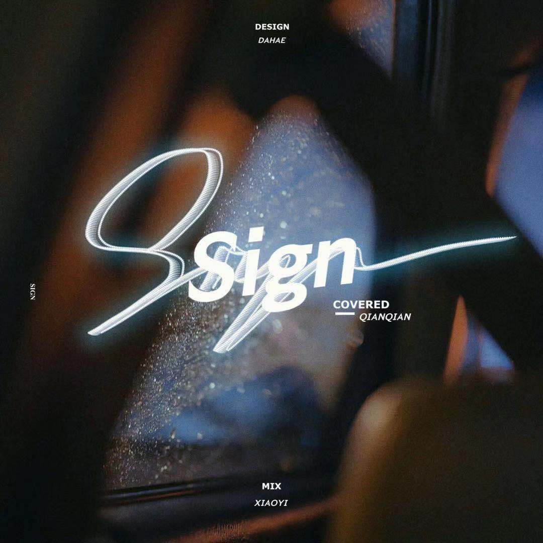 Sign