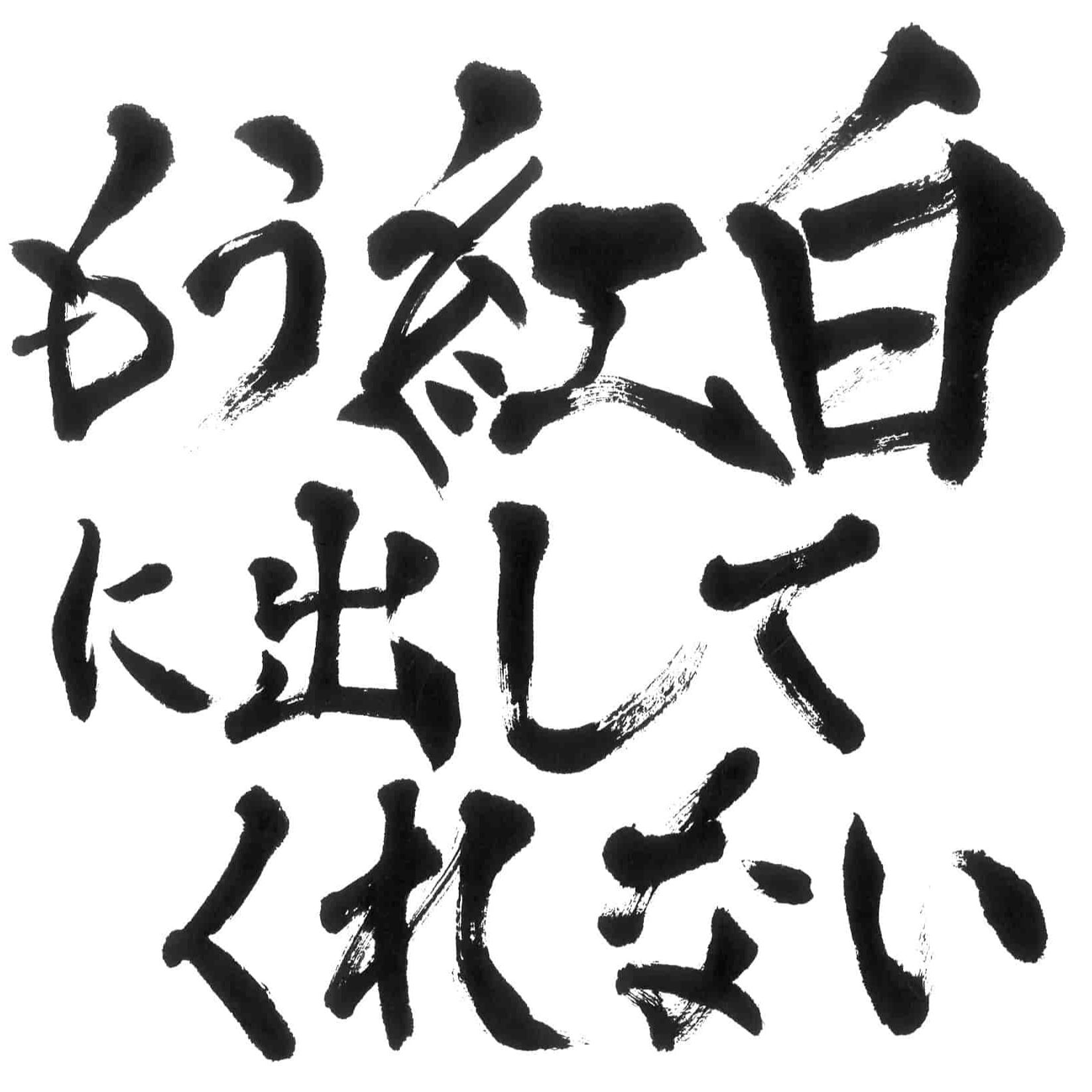 ぺしみずむ