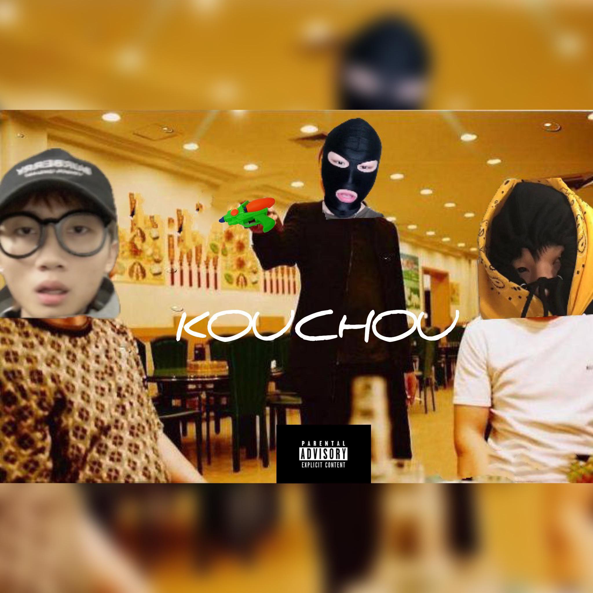 口臭少年王