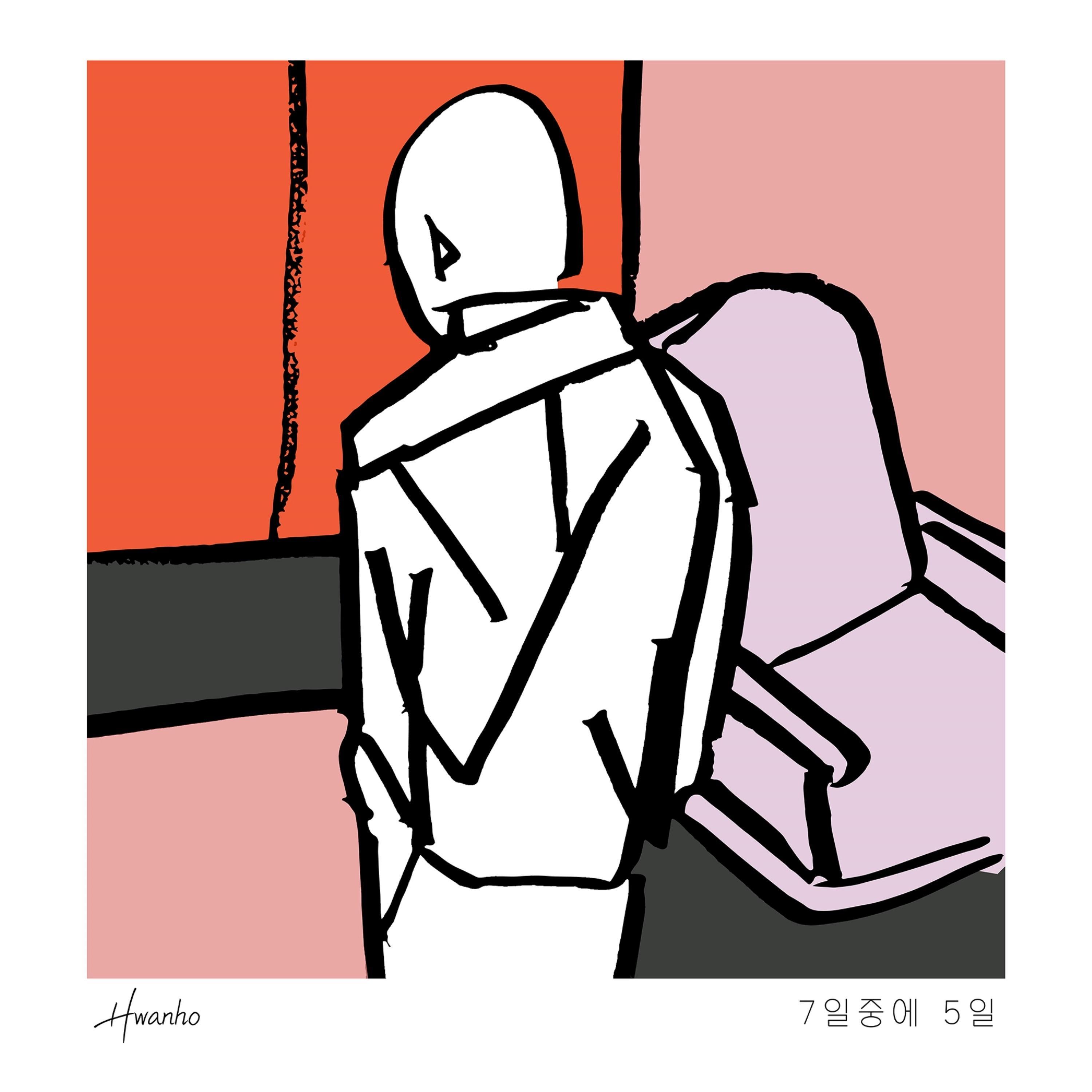 7일중에 5일