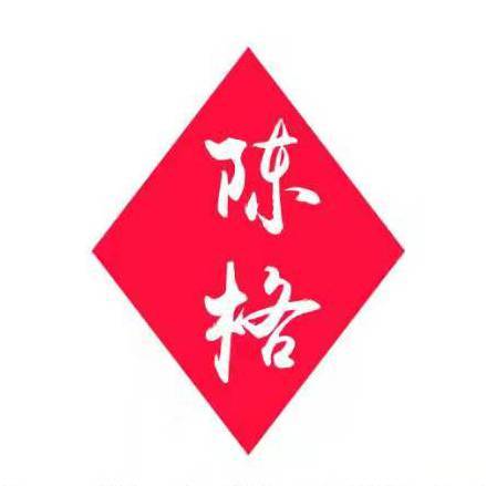陈格尔夫—家乡 伴奏