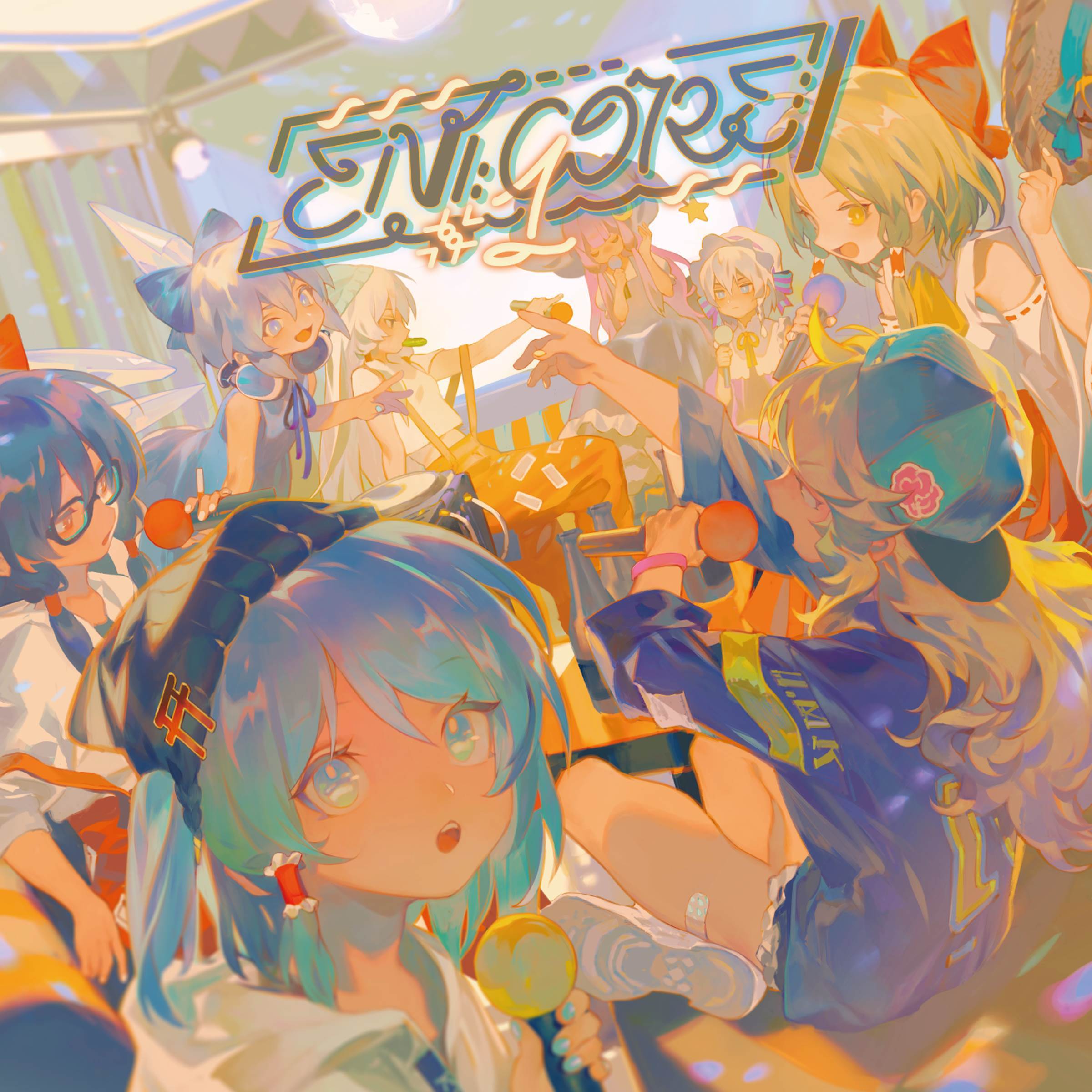 ★の器