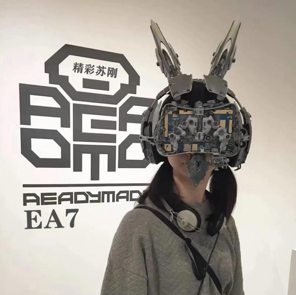 DAKOEA7