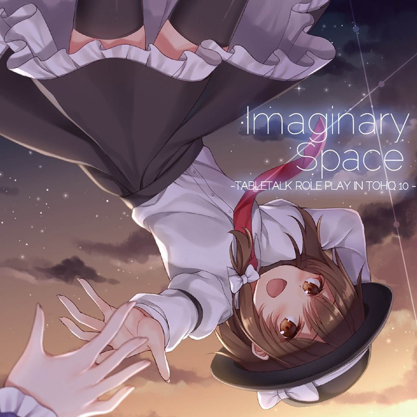 幻想ホログラフィー