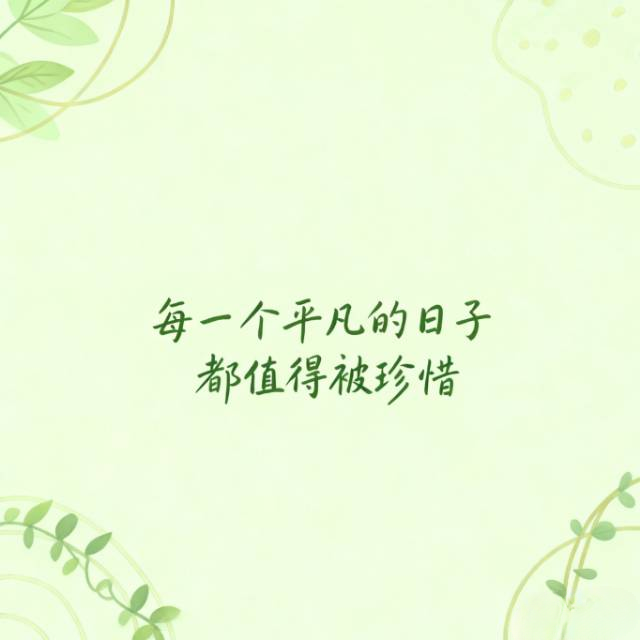 生命畏惧
