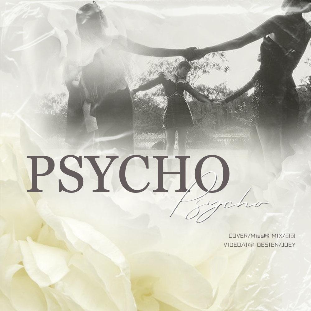 Psycho