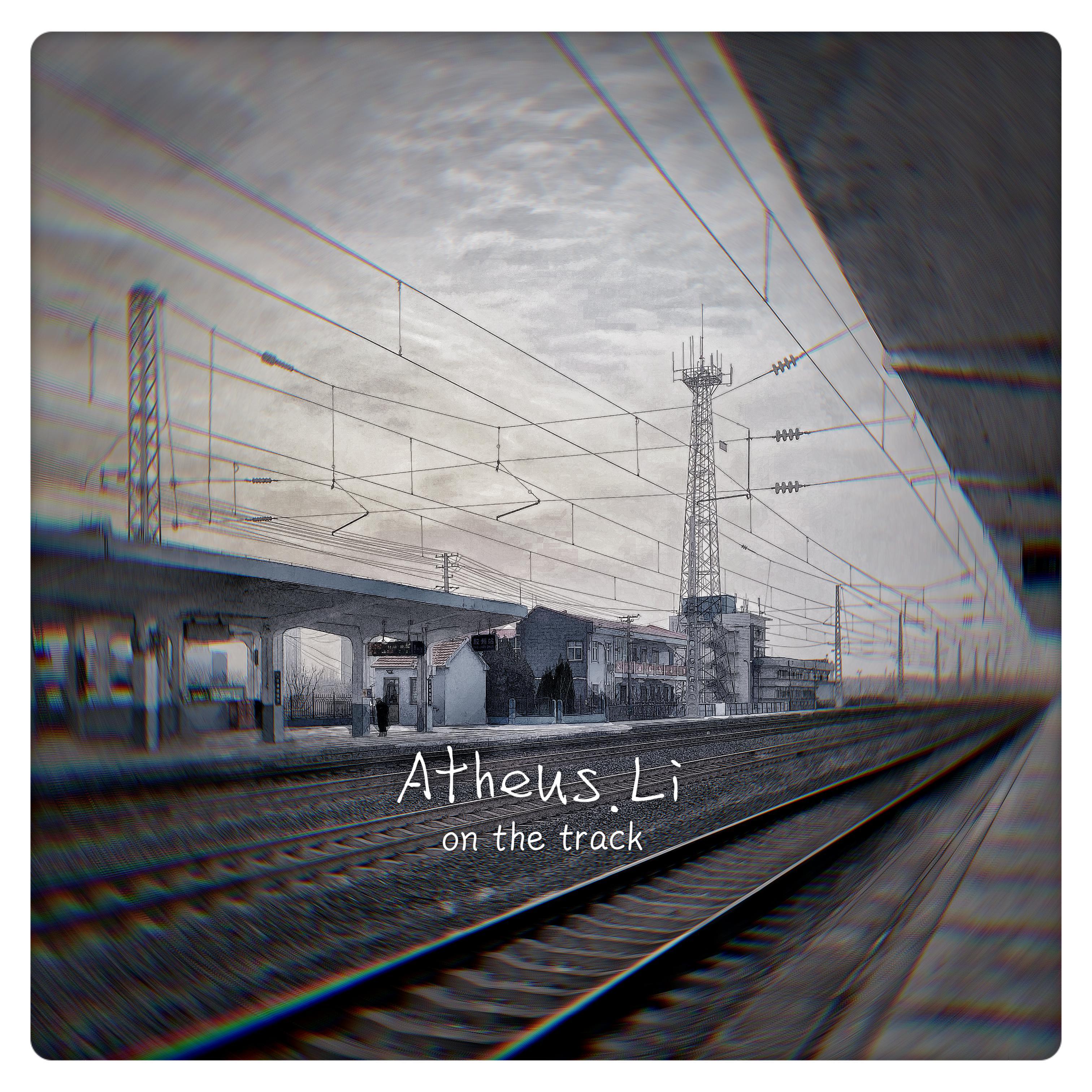 Atheus