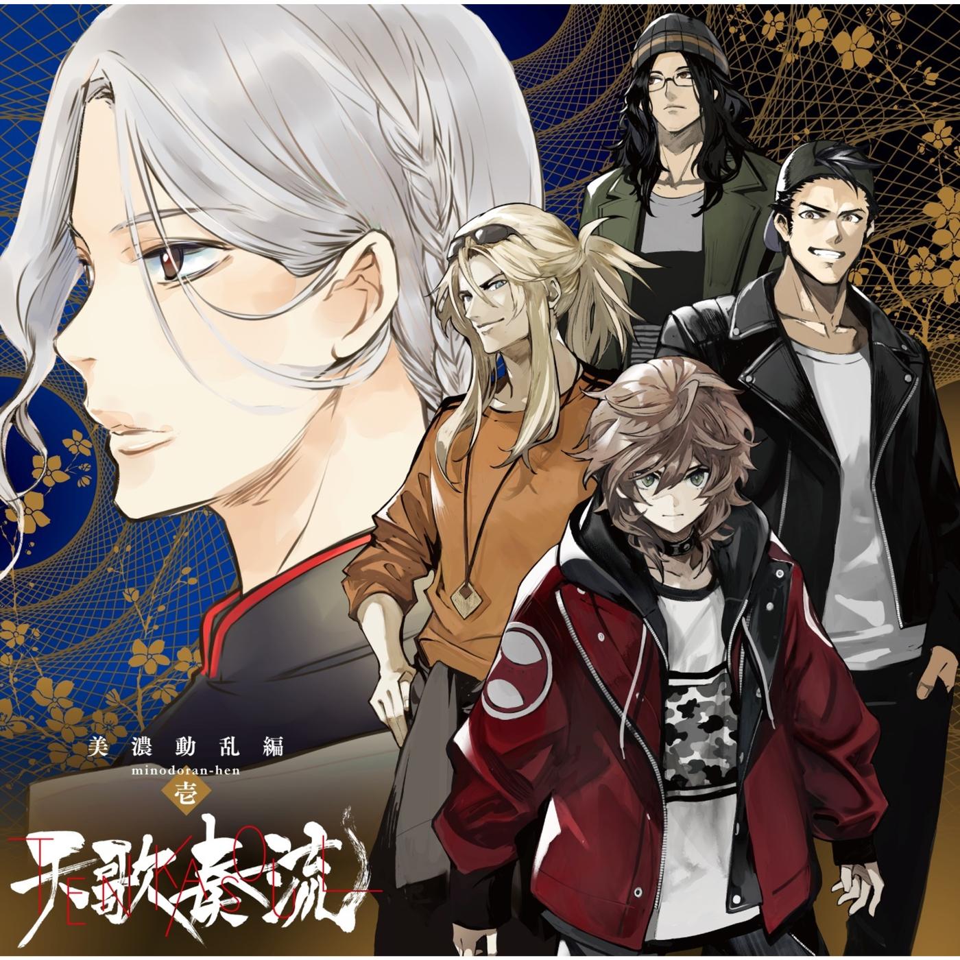 天・上・天・下・唯・我・独・尊