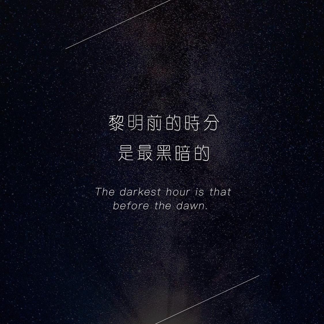 The world that I am in