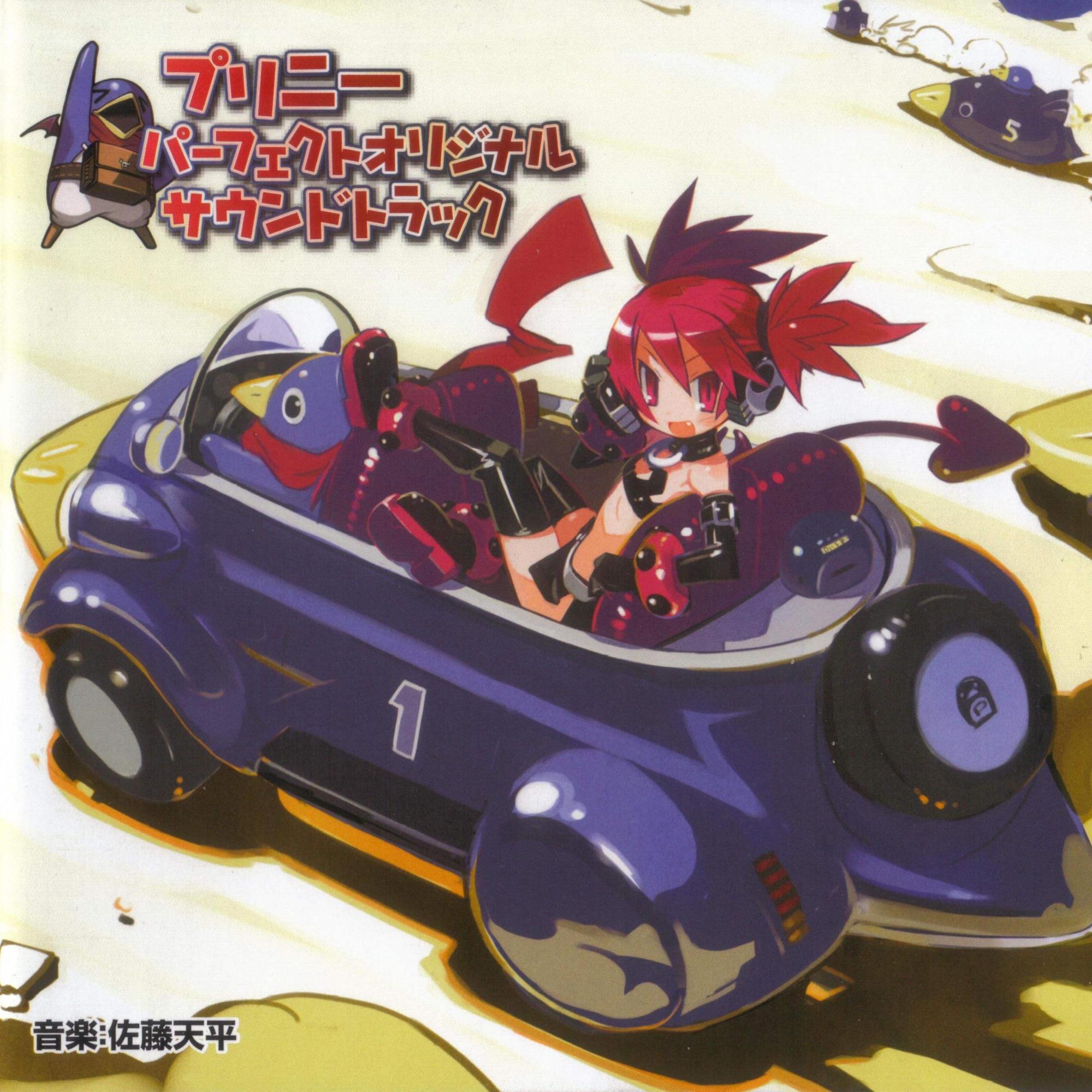 Asagi My Love