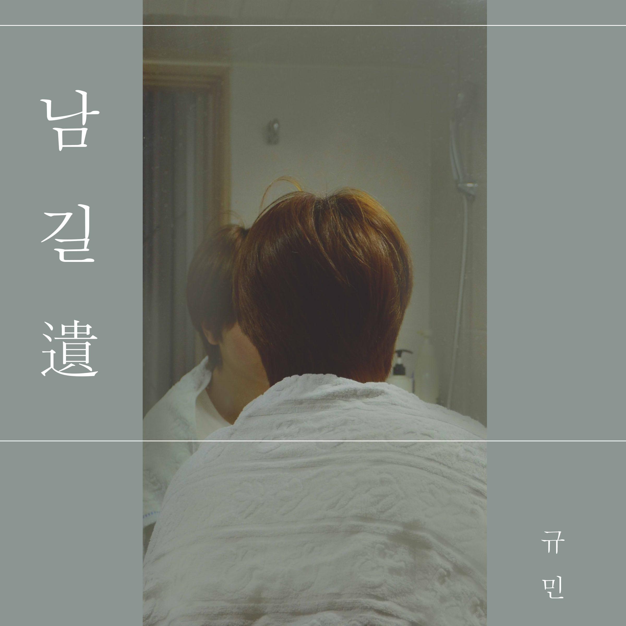 끝에