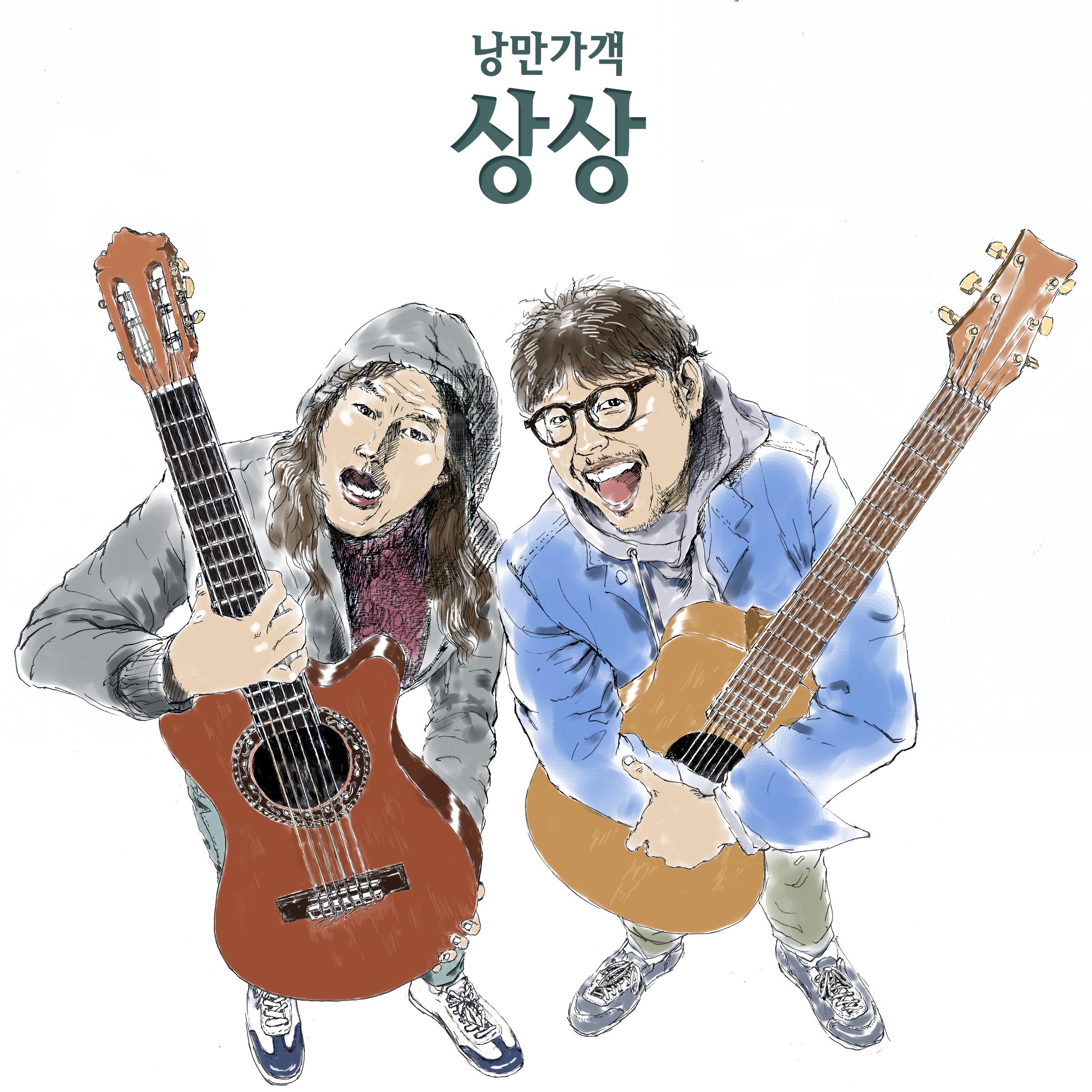 뱉어