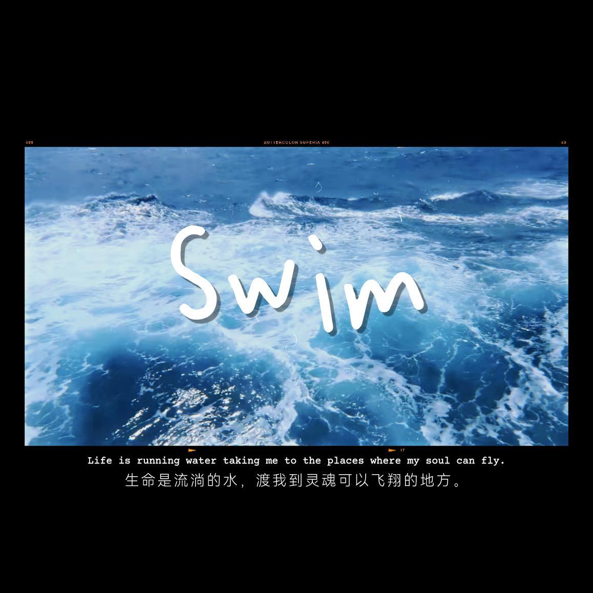 Swim