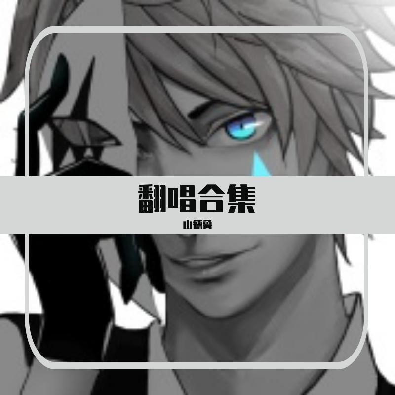 第三人称