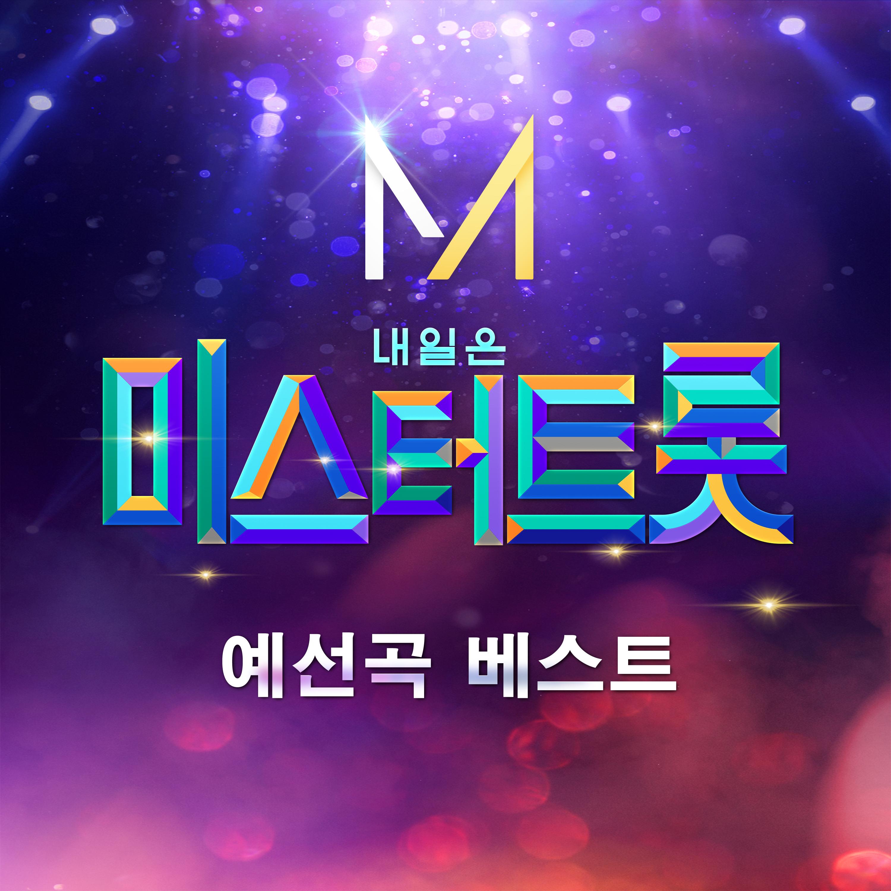 태클을 걸지마