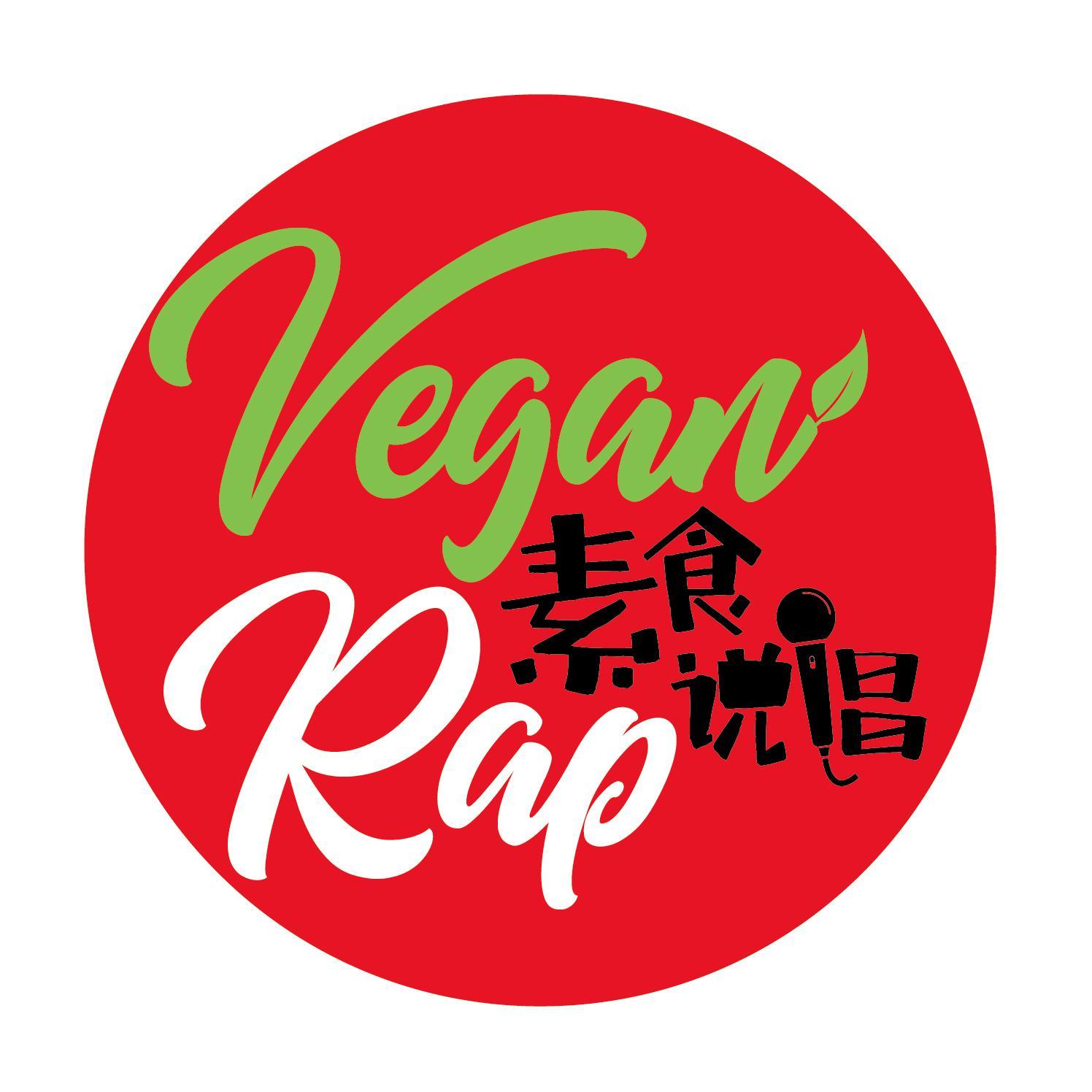 Go Vegan 纯素吧