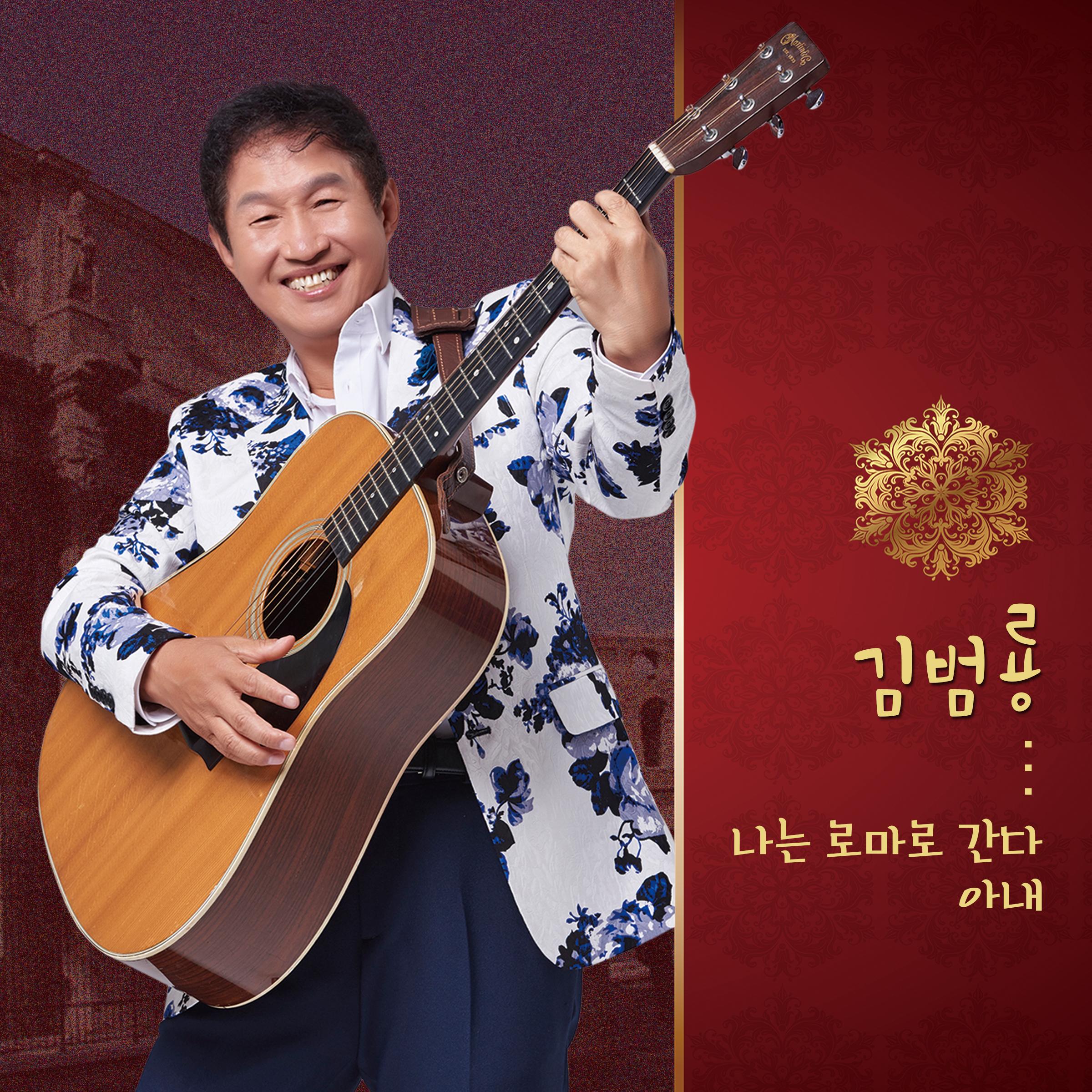 아내