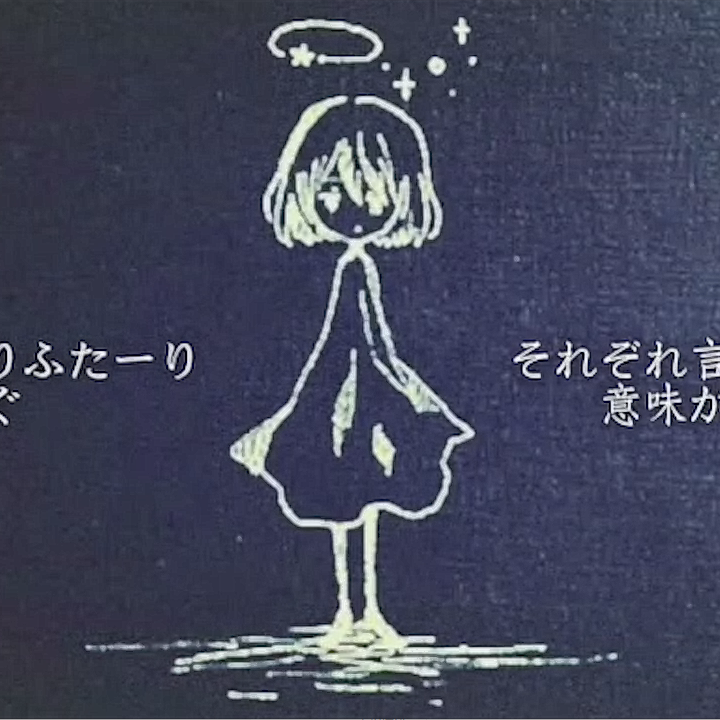 オノマトペメガネ/拟声眼镜