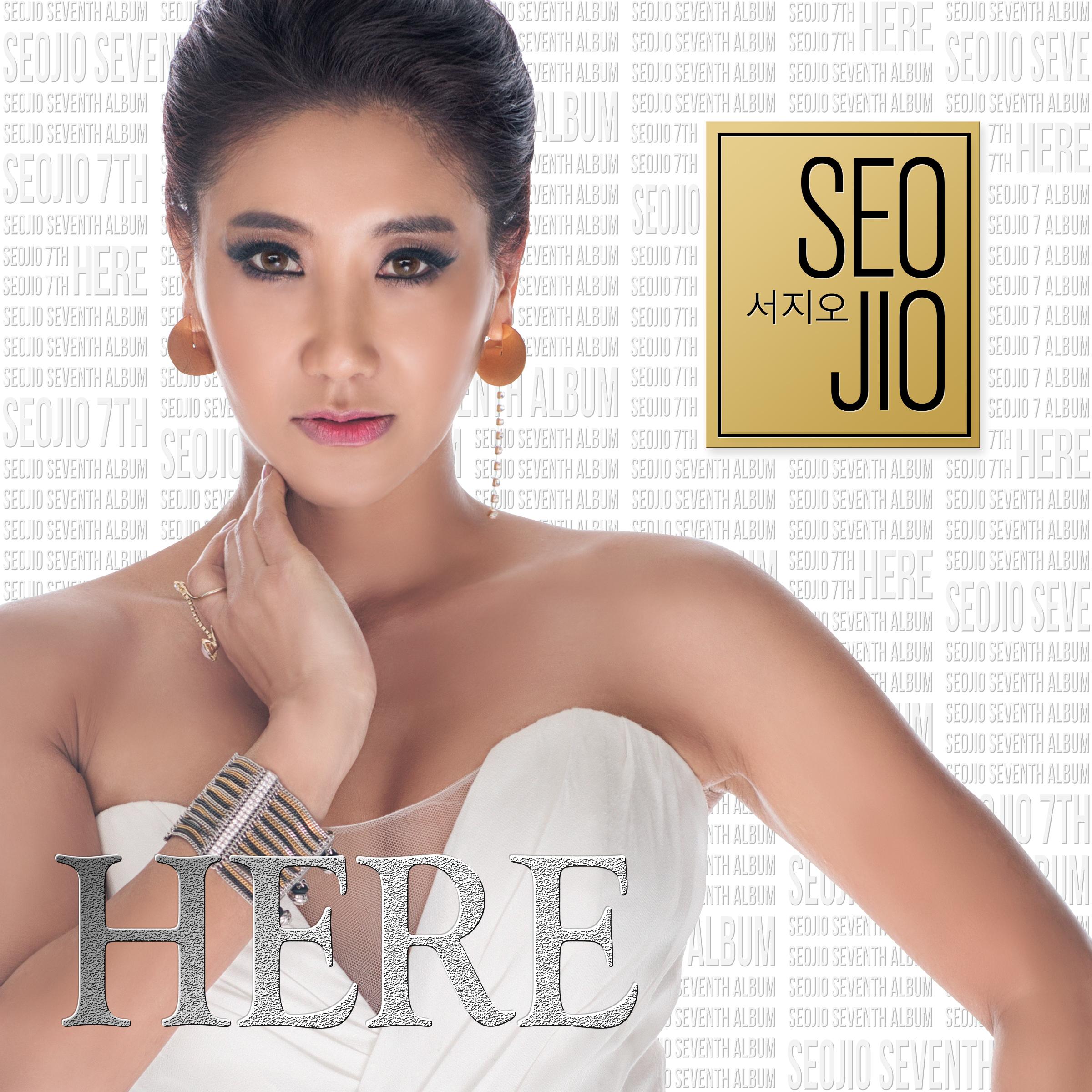 여기서