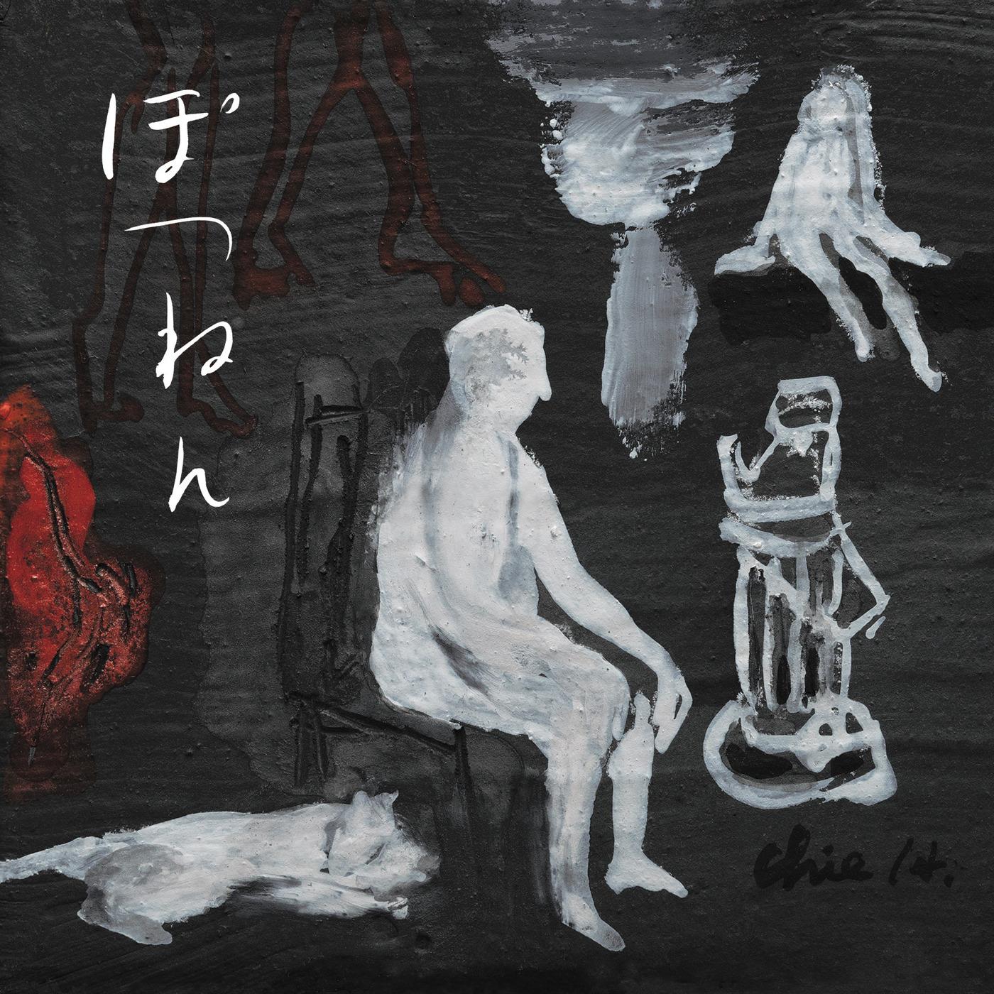 旅上