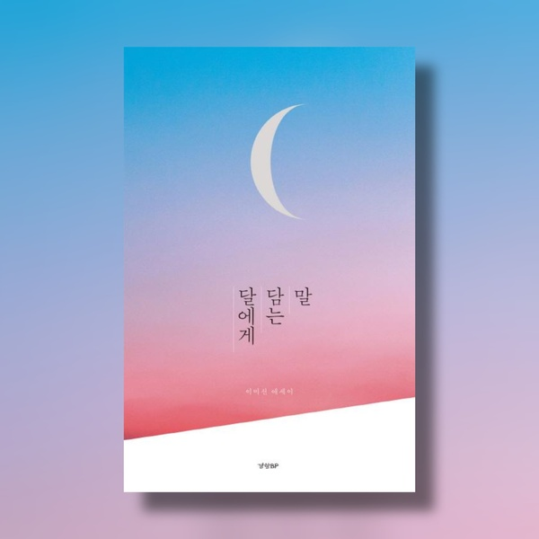 어른 아이