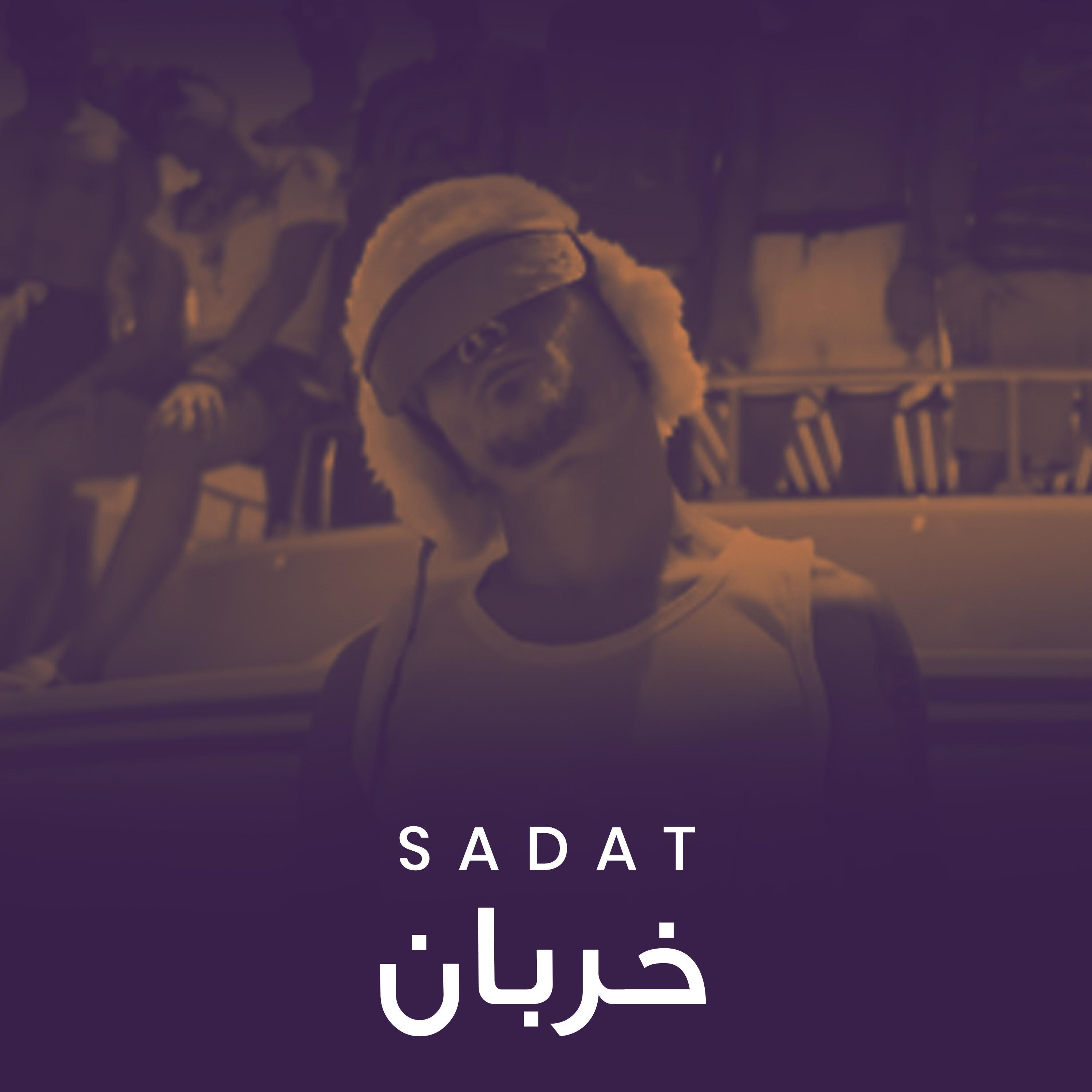 خربان