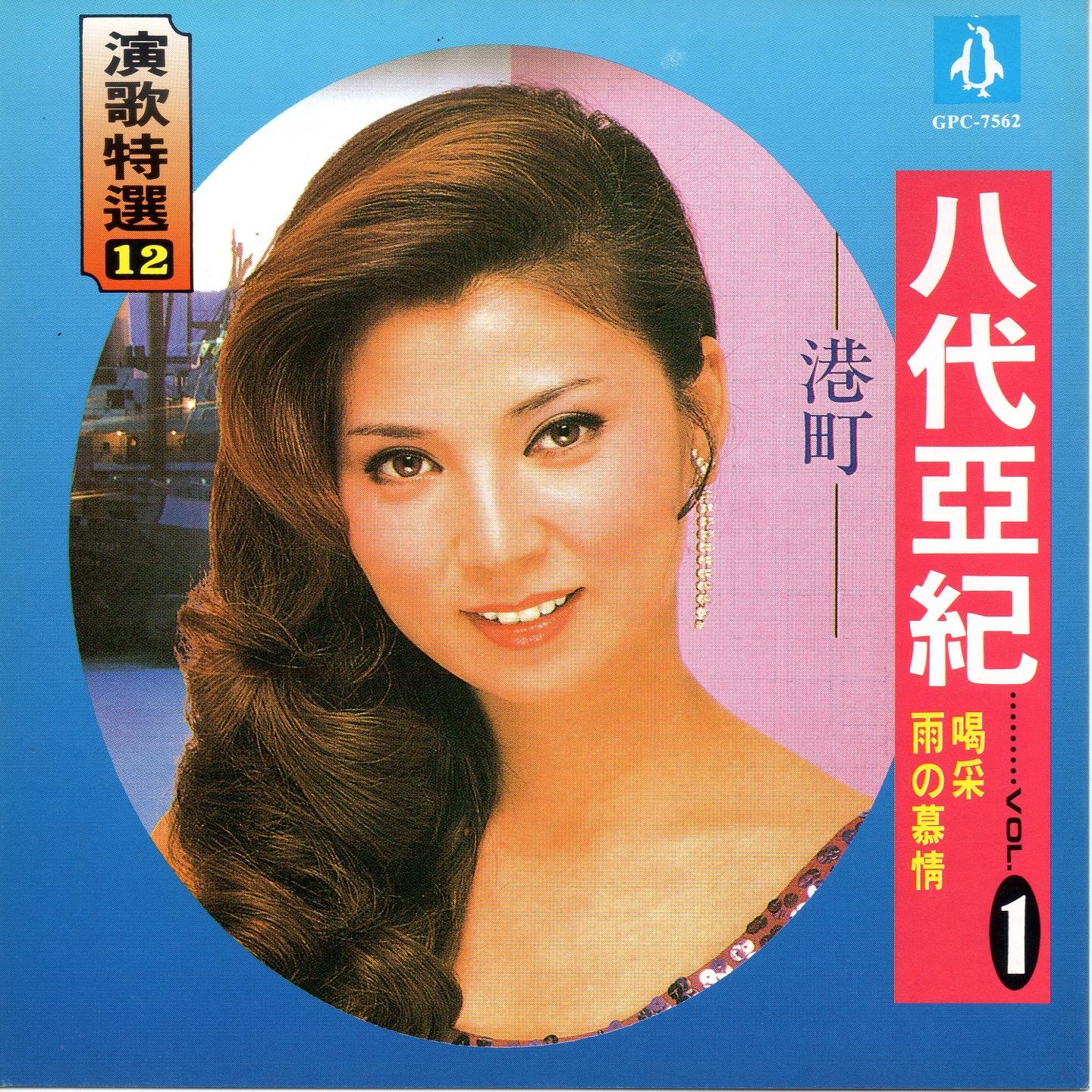 喝釆